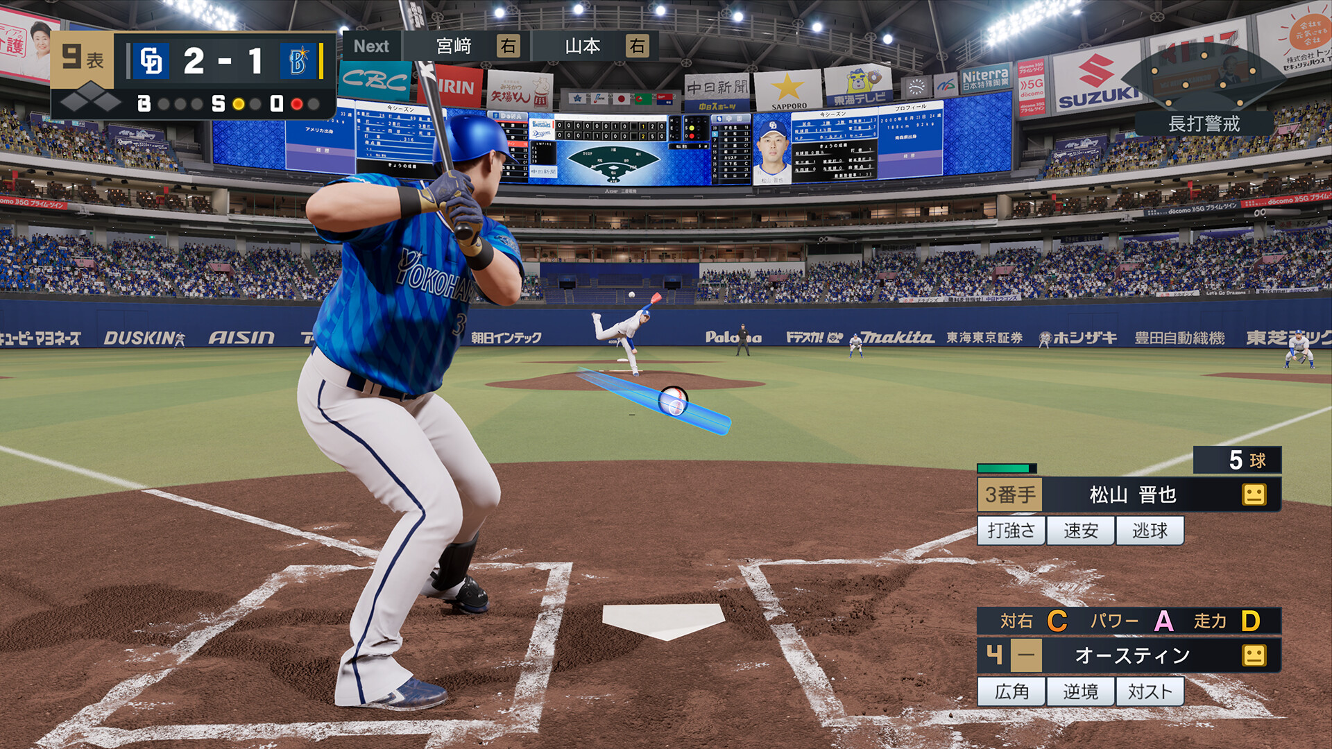 プロ野球スピリッツ myBALLPARK on Steam