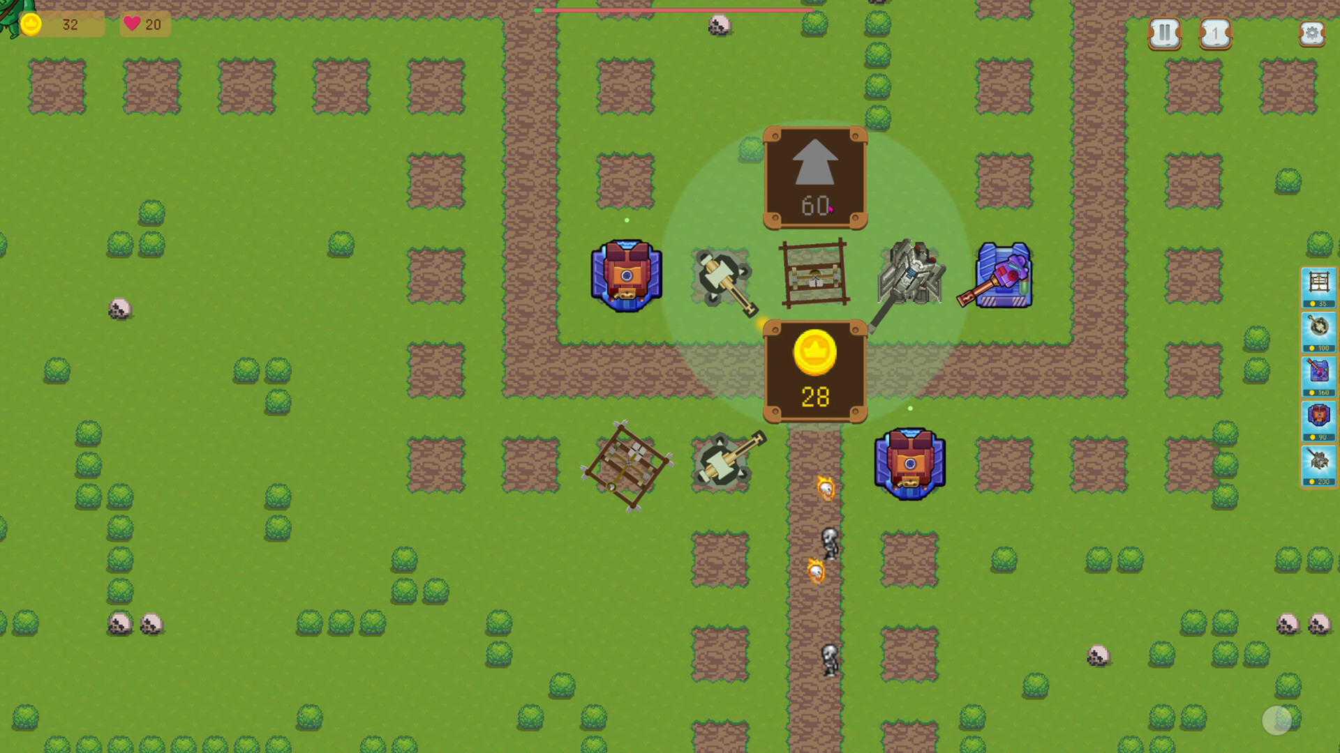 主动防御(Active Defense) screenshot 2