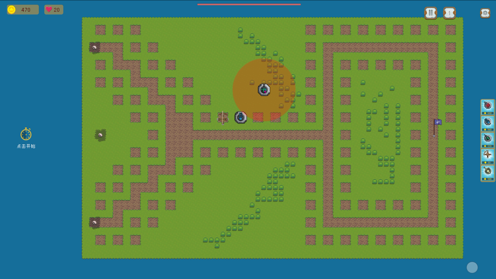 主动防御(Active Defense) screenshot 6