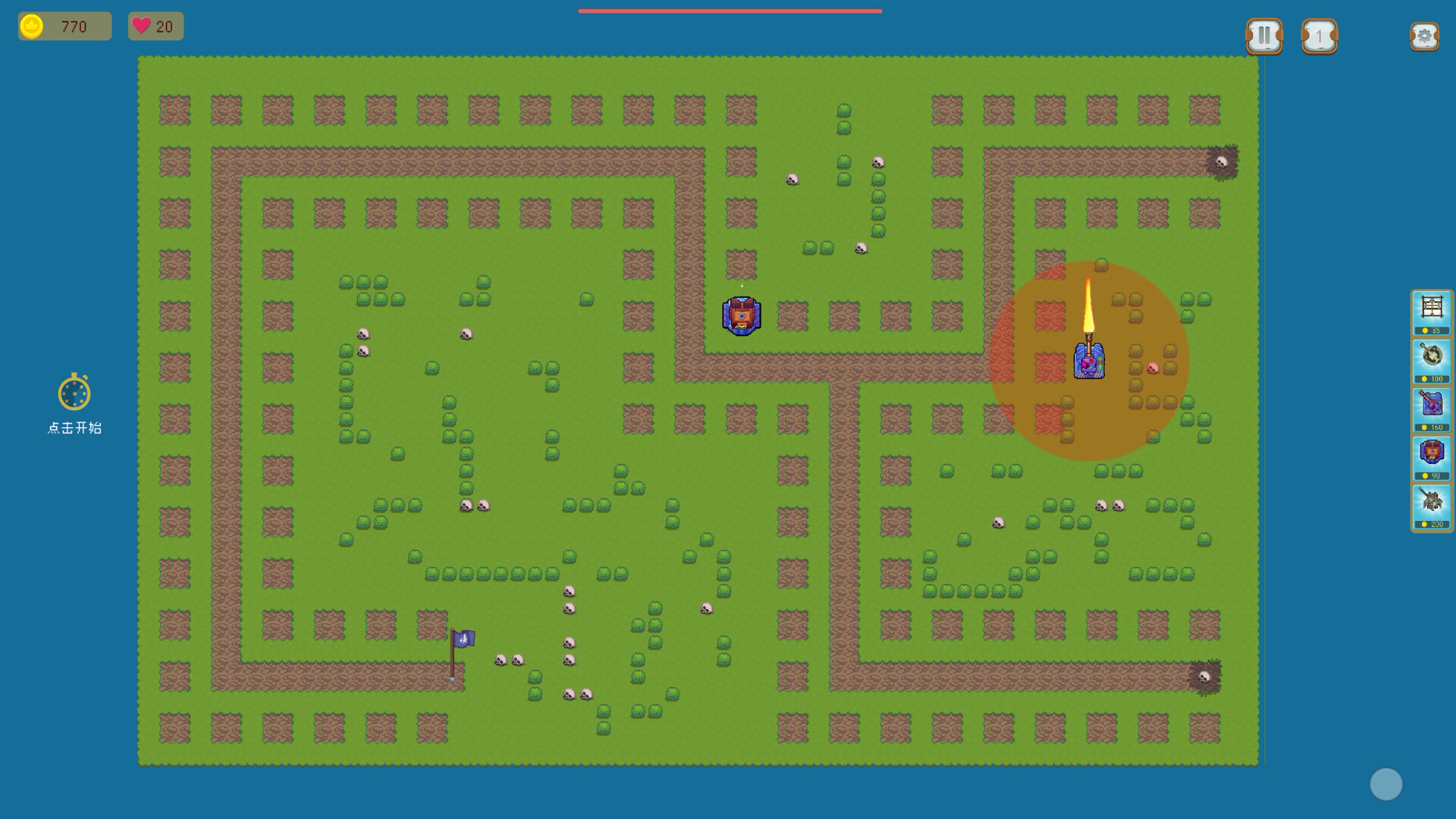 主动防御(Active Defense) screenshot 7