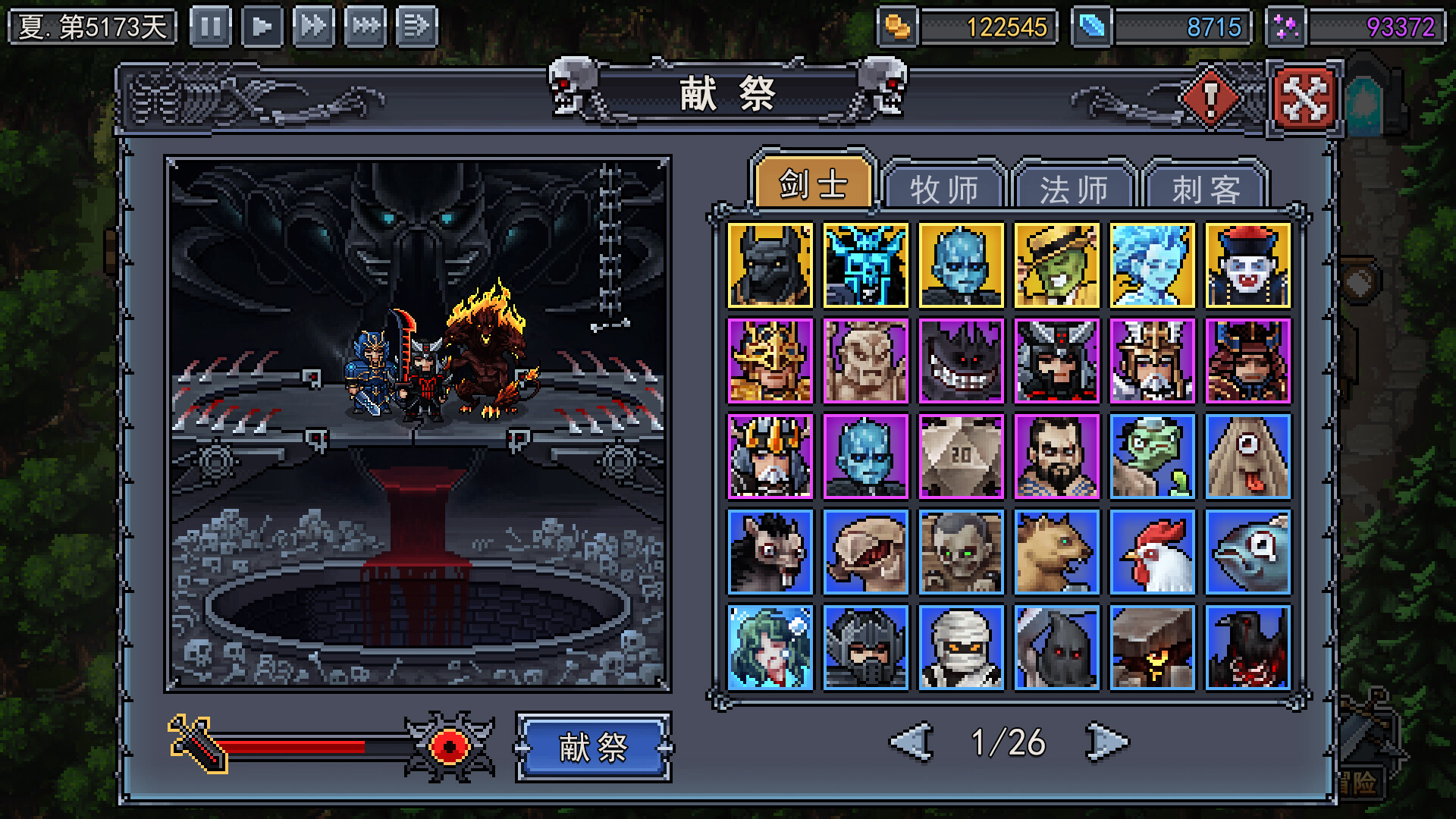 Black Friday screenshot 5