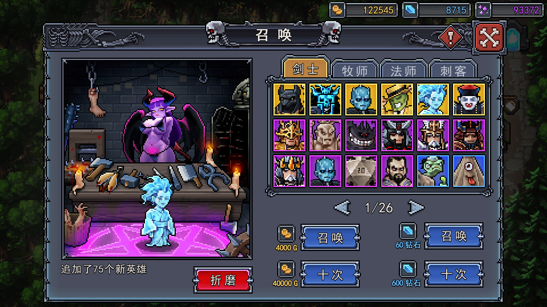 Black Friday screenshot 4