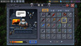 Screenshot #3