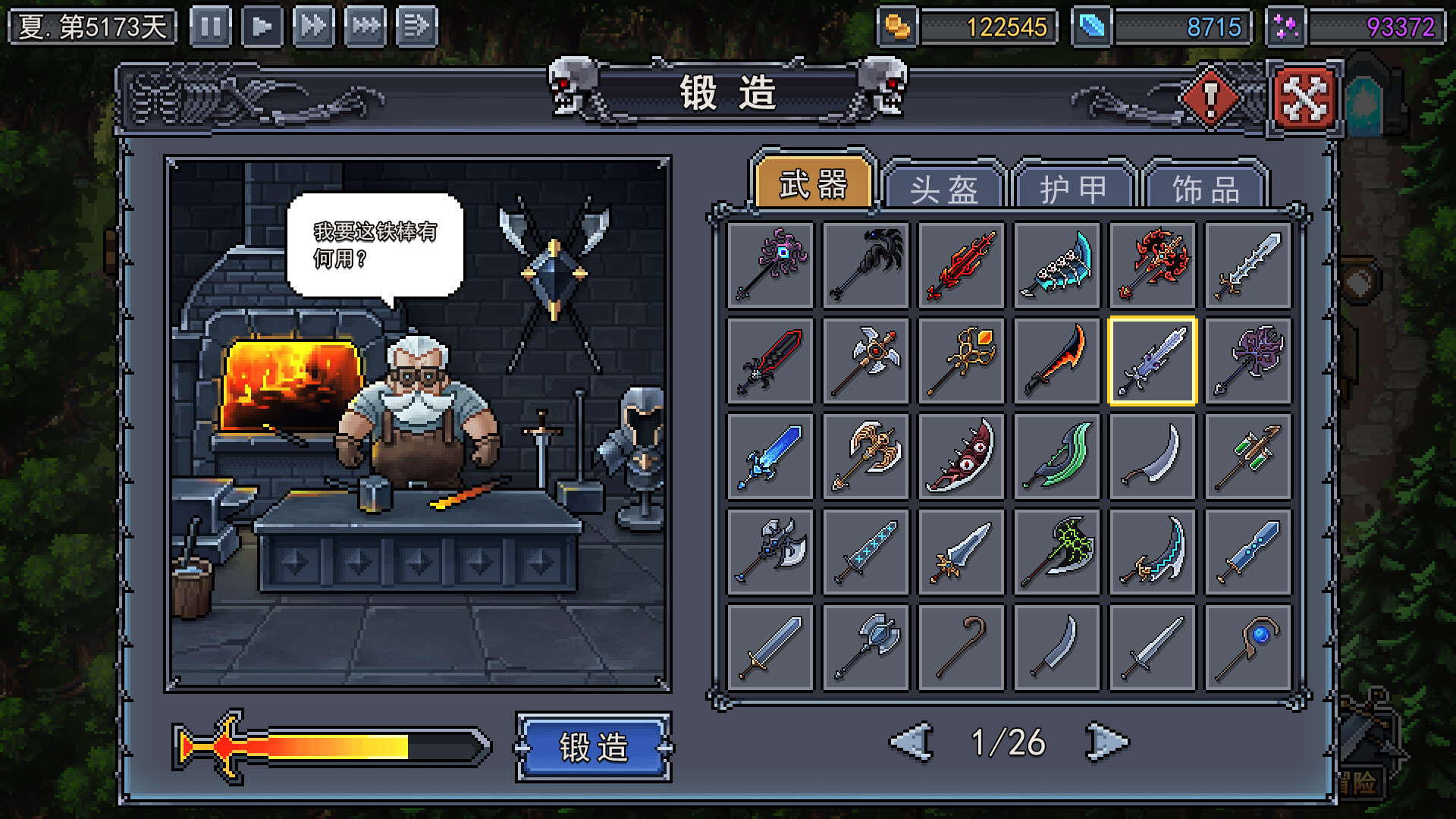 Black Friday screenshot 3