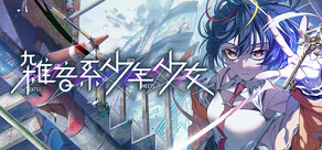 PCゲームソフト Steam Steamへようこそ