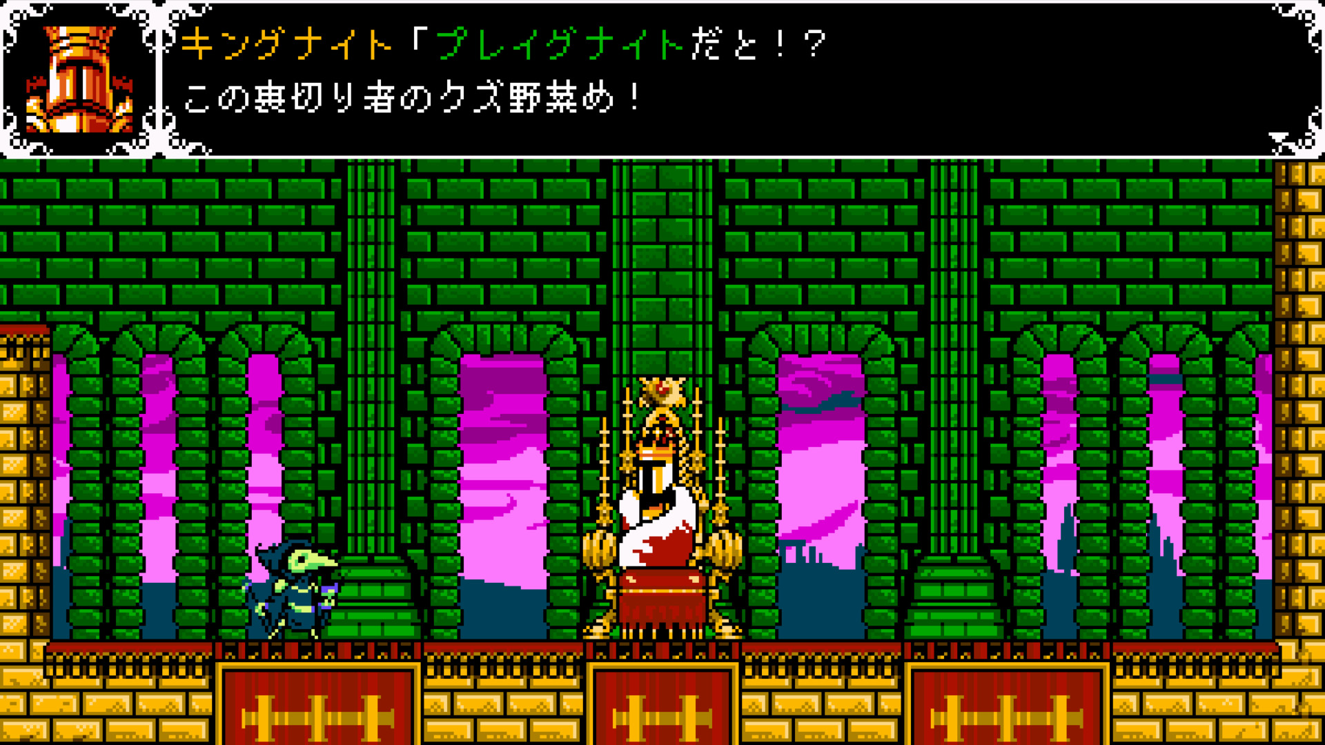 （新品未開封） ショベルナイト Amazon.co.jp: ショベルナイト : Video Games