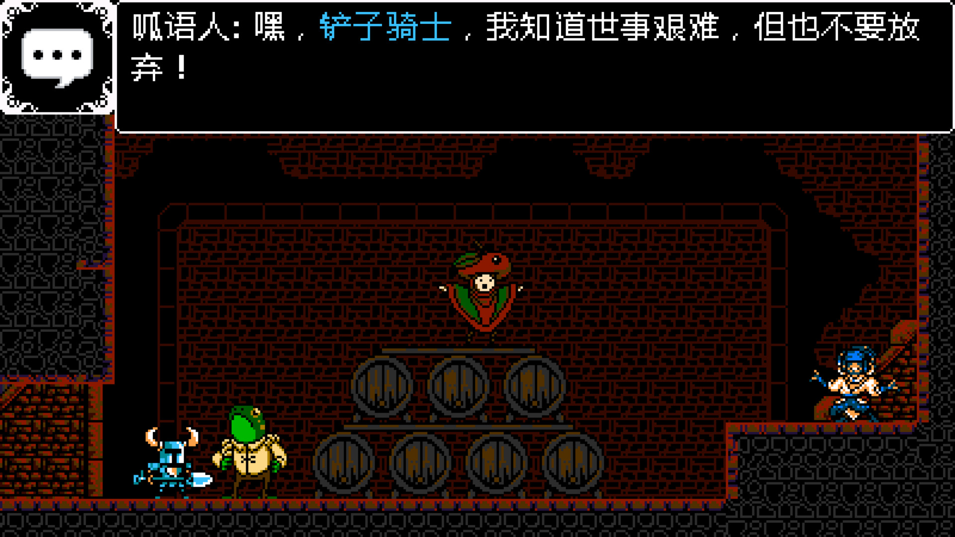 Shovel Knight: Treasure Trove — official gameplay screenshot