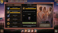 Screenshot 21