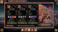 Screenshot 24