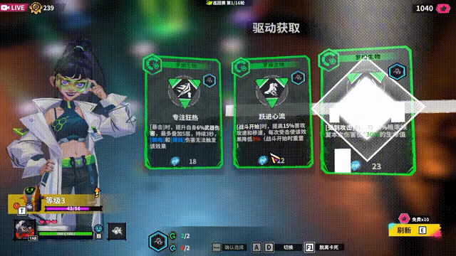 数字魅影: 极限竞赛 Meta Ghost Breaking Show