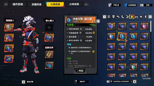 数字魅影: 极限竞赛 Meta Ghost Breaking Show