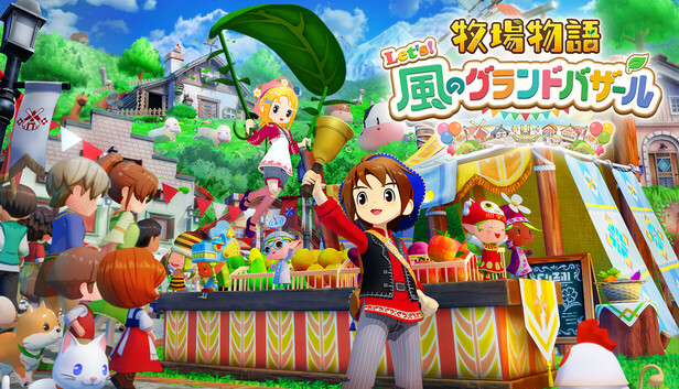※特典のみ　牧場物語 Lets！ 風のグランドバザール　ミニアクスタ　ブロマイド 牧場物語 Let's！風のグランドバザール アギ 特典 ブロマイド