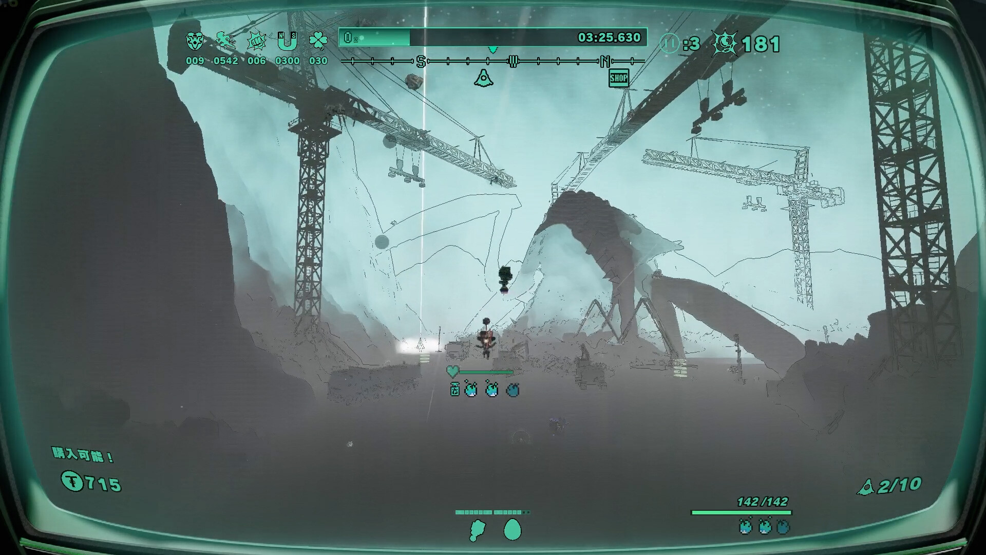 Mythical Concept STARNAUT screenshot 2