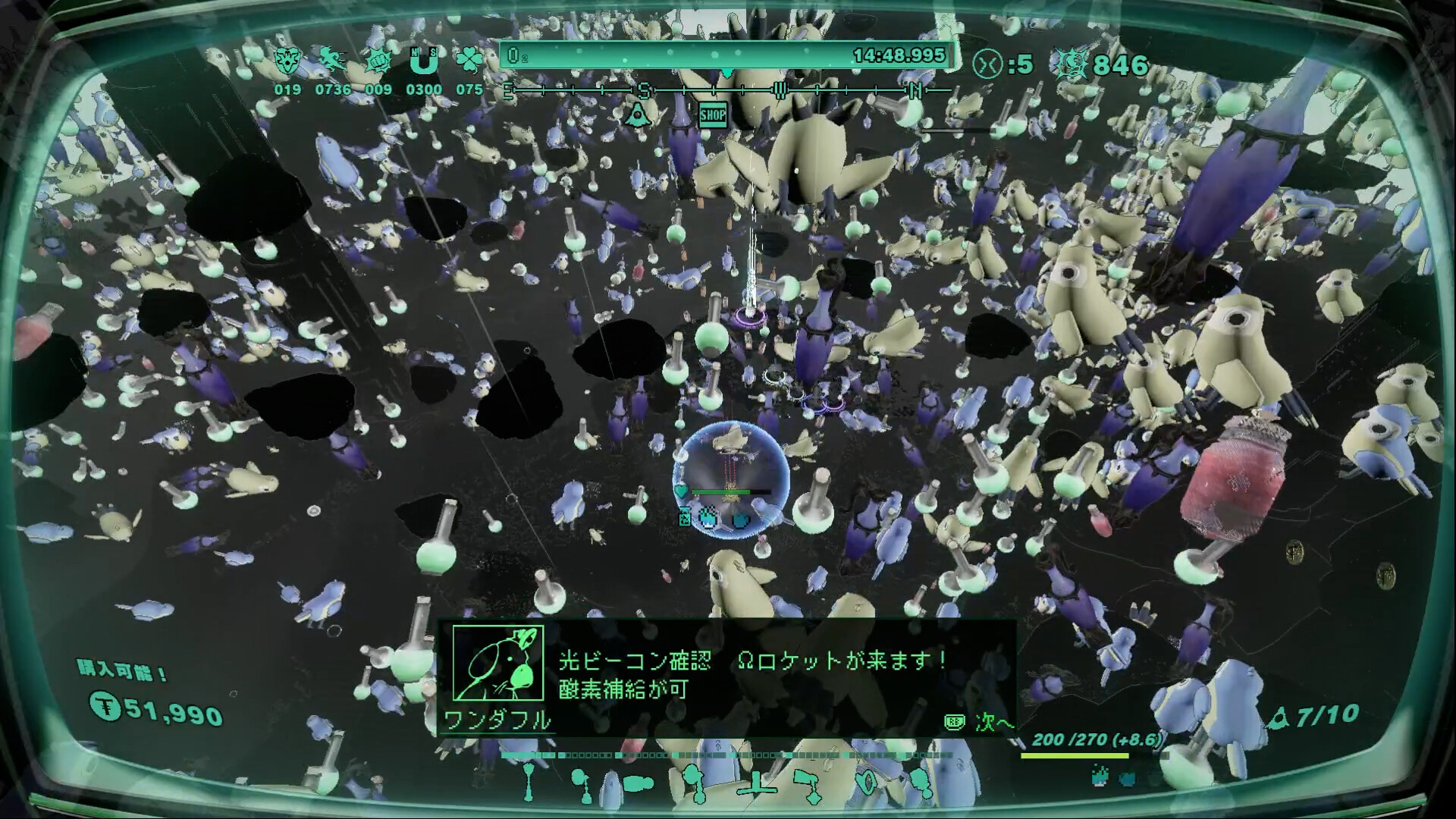 Mythical Concept STARNAUT screenshot 1