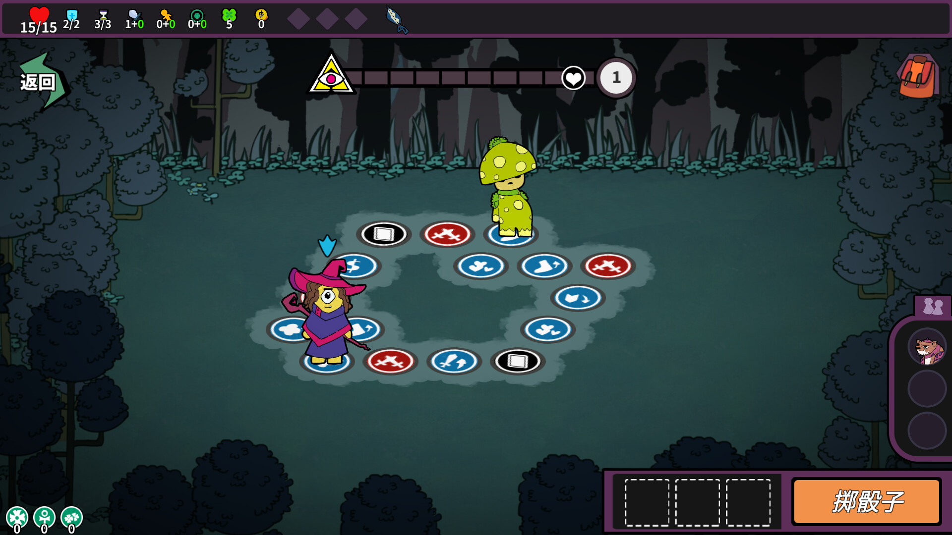 Princess Chessboard screenshot 1
