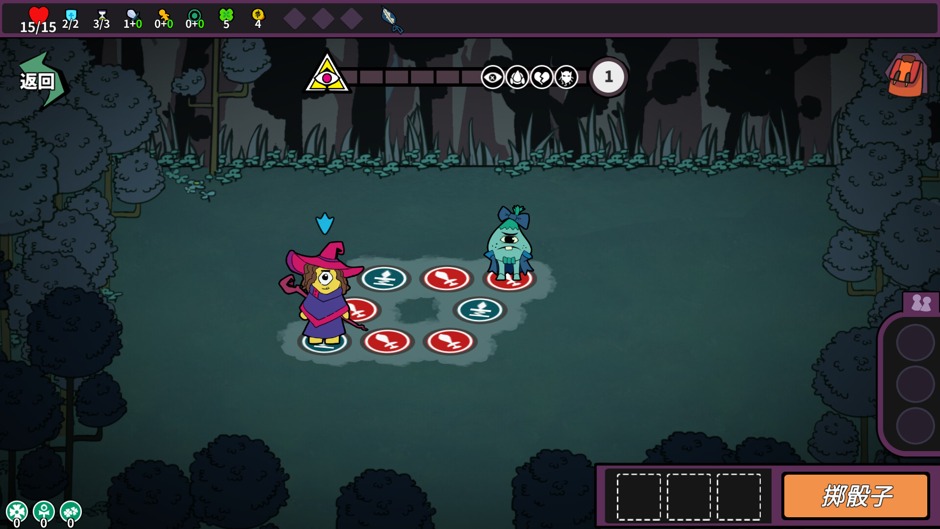 Princess Chessboard screenshot 3