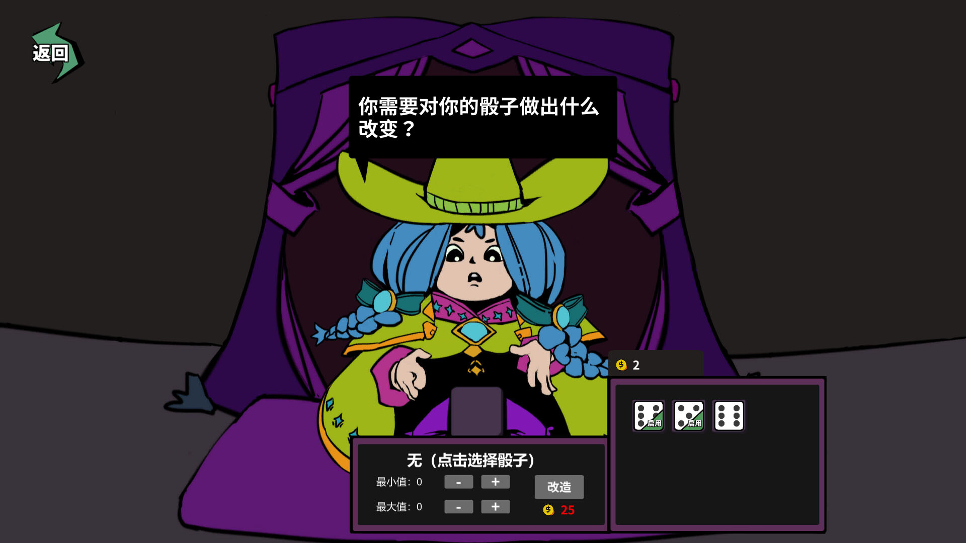 Princess Chessboard screenshot 4