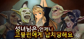 ์ฑ๋
๋์ ์ธ์ ๋ ๊ณ ๋ธ๋ฆฐ์๊ฒ ๋ฉ์น๋นํด์