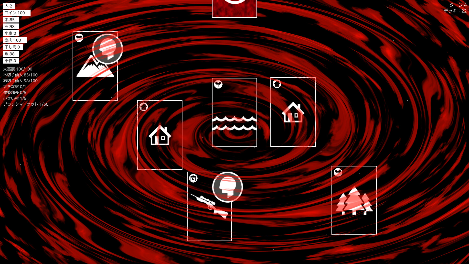 Reincarnatio screenshot 5