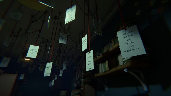 깜빡이지 마 screenshot 1