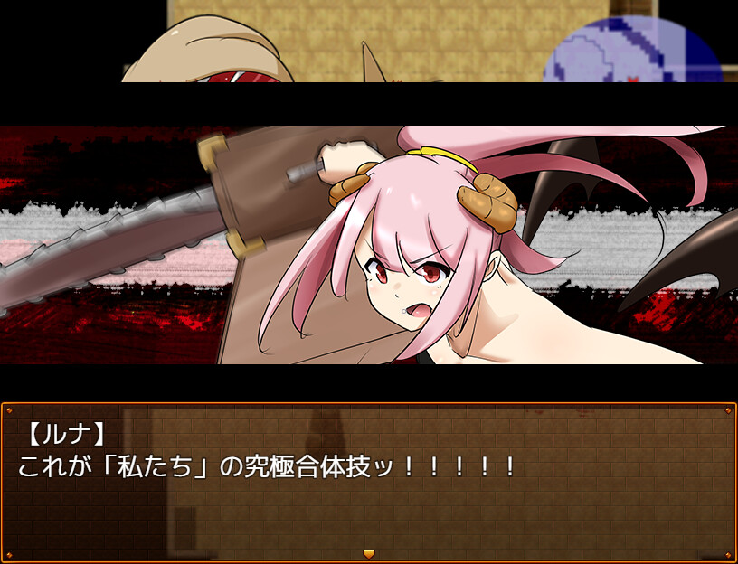 Succubus Runa and the Erotic Dungeon - Additional All-Ages Story & Graphics DLC screenshot 2