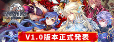 Gods Wars : Infinity Epic