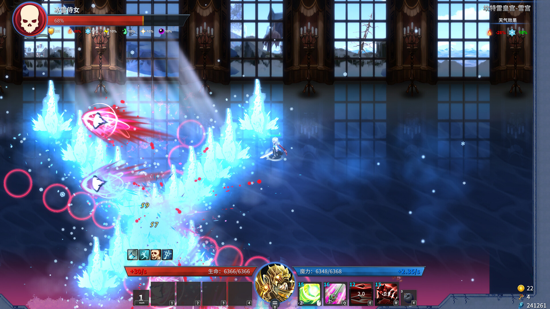 Gods Wars : Infinity Epic screenshot 7