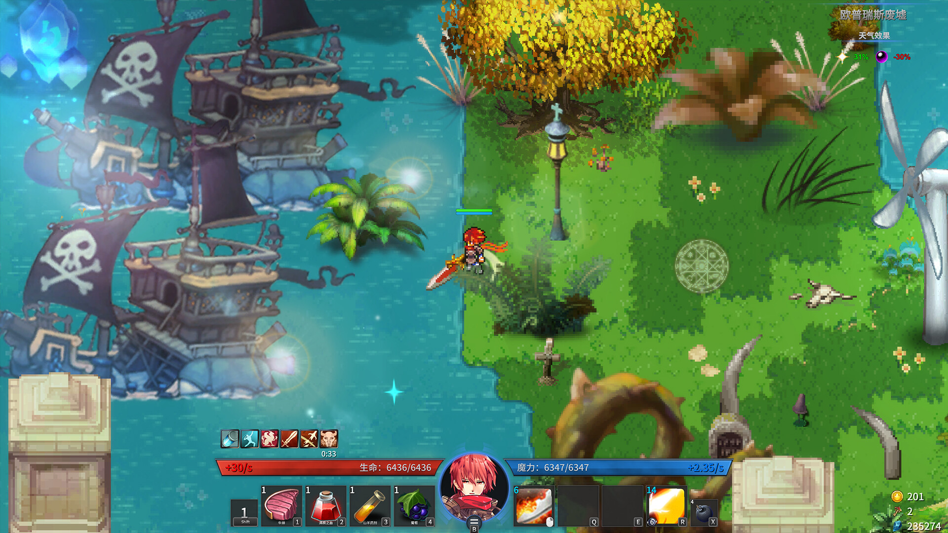 Gods Wars : Infinity Epic screenshot 9
