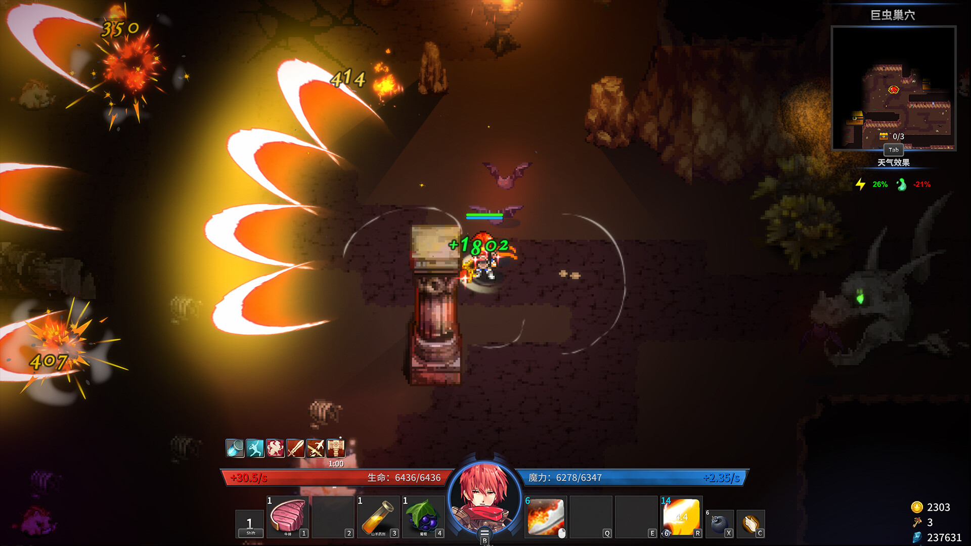 Gods Wars : Infinity Epic screenshot 11