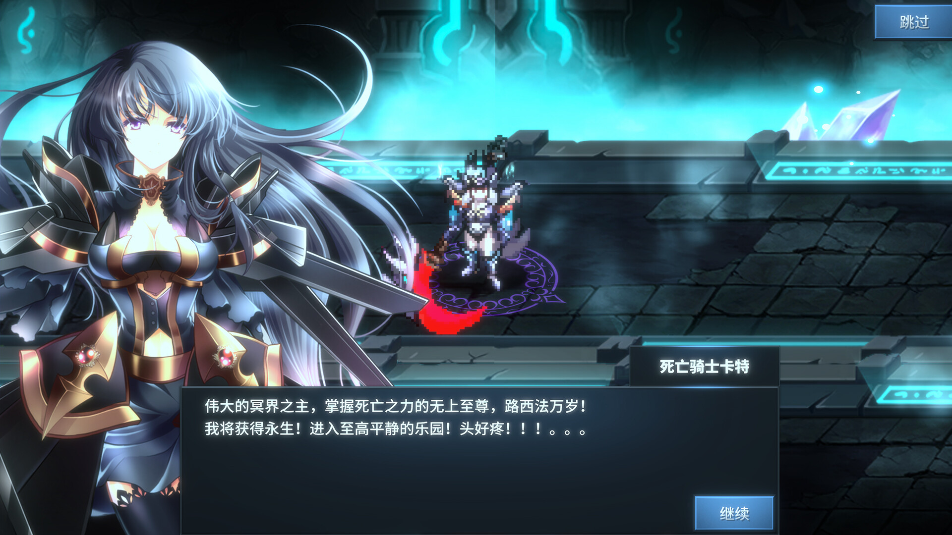 Gods Wars : Infinity Epic screenshot 14