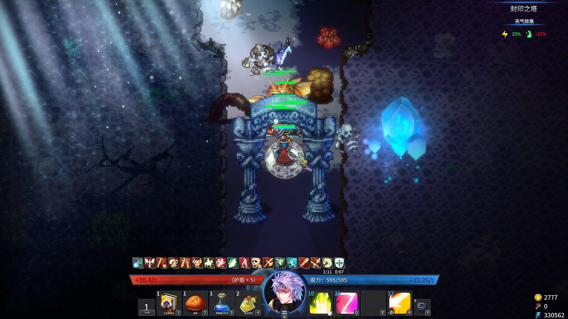 Gods Wars : Infinity Epic screenshot 13