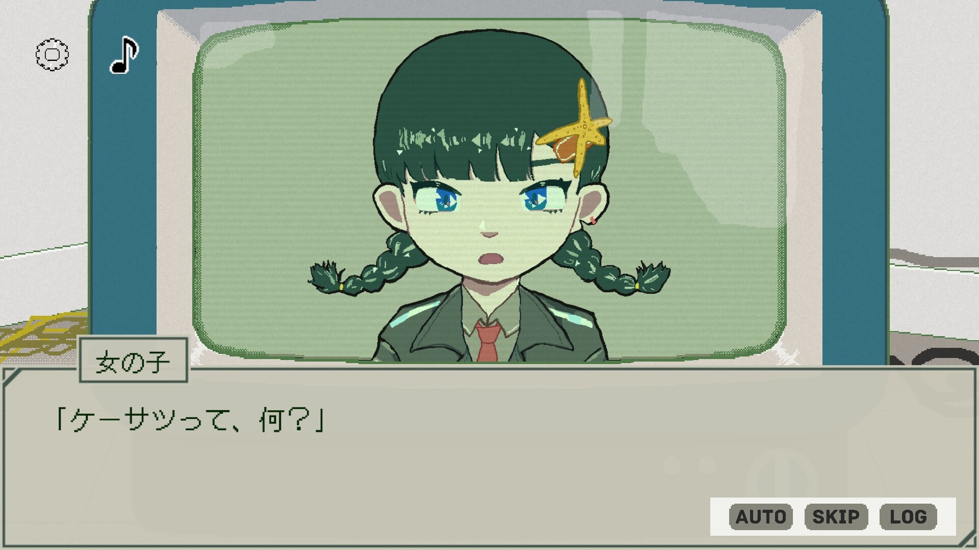 WATCH screenshot 2