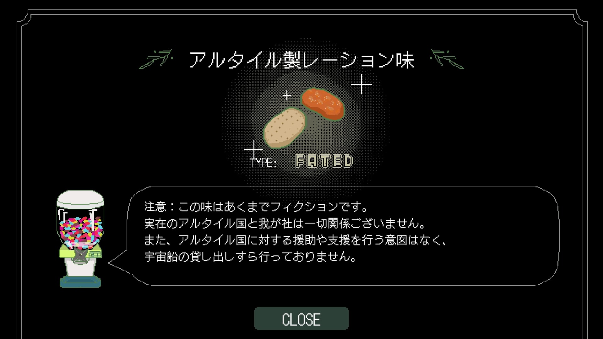 WATCH screenshot 5