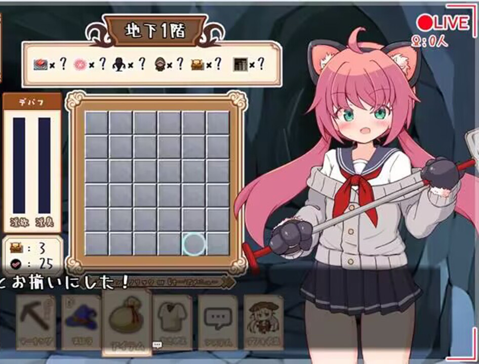 TERRE・Scramble！ screenshot 4