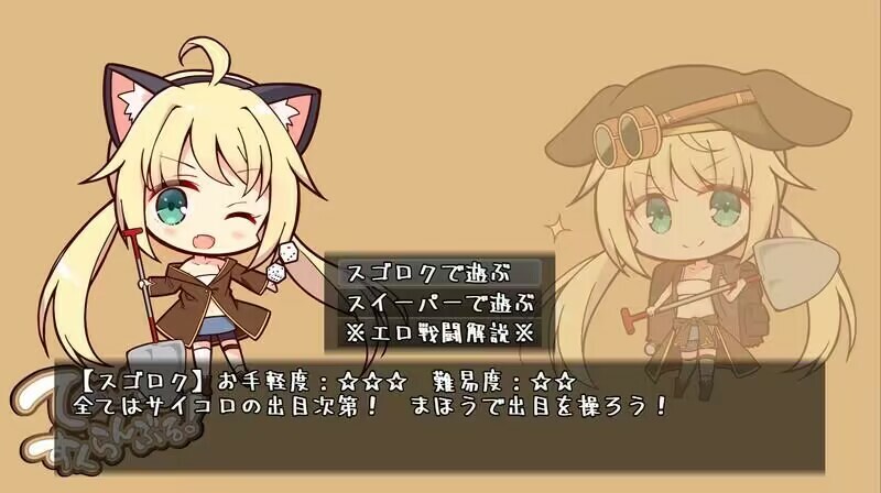 TERRE・Scramble！ screenshot 3
