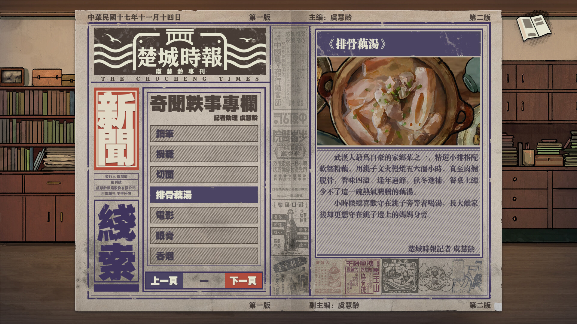 江华号 screenshot 2