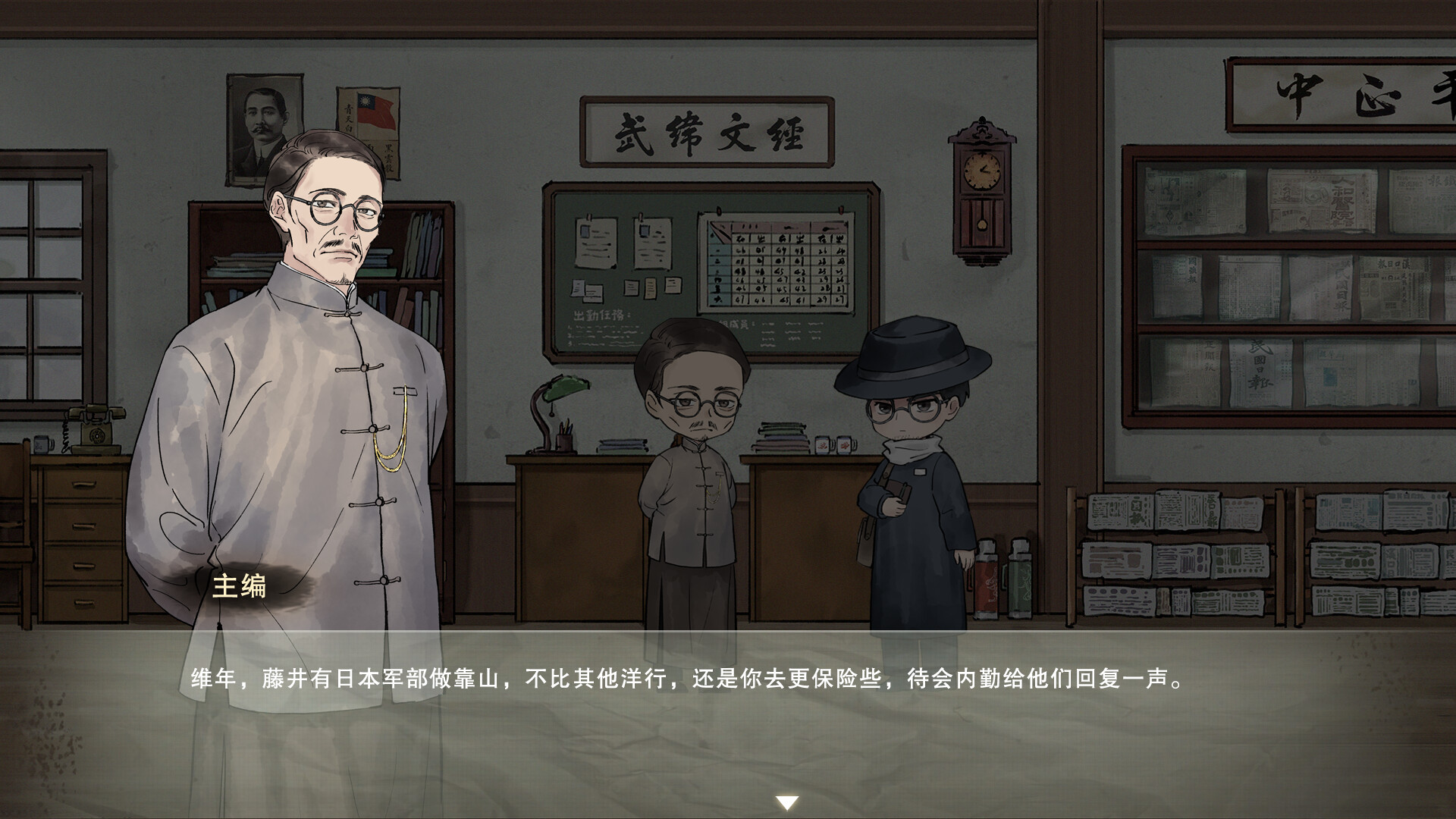 江华号 screenshot 3