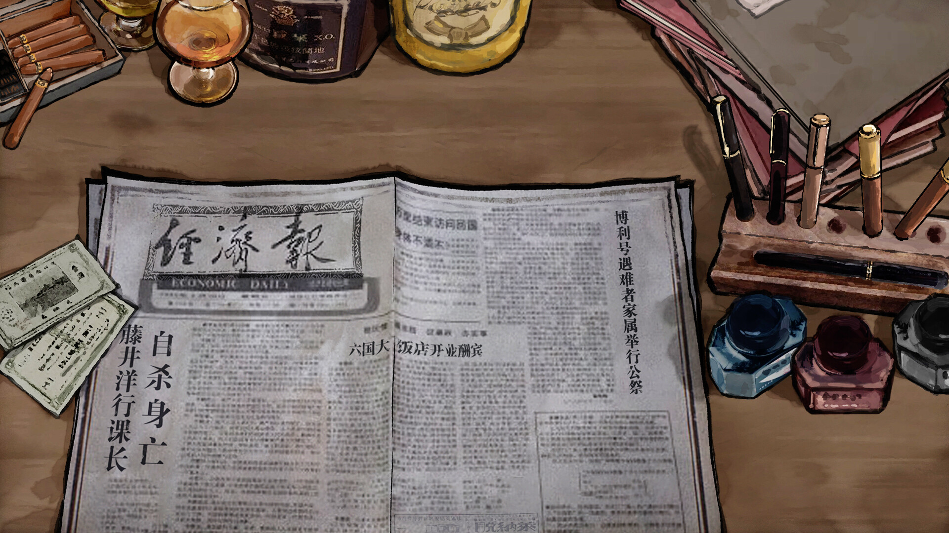 江华号 screenshot 4
