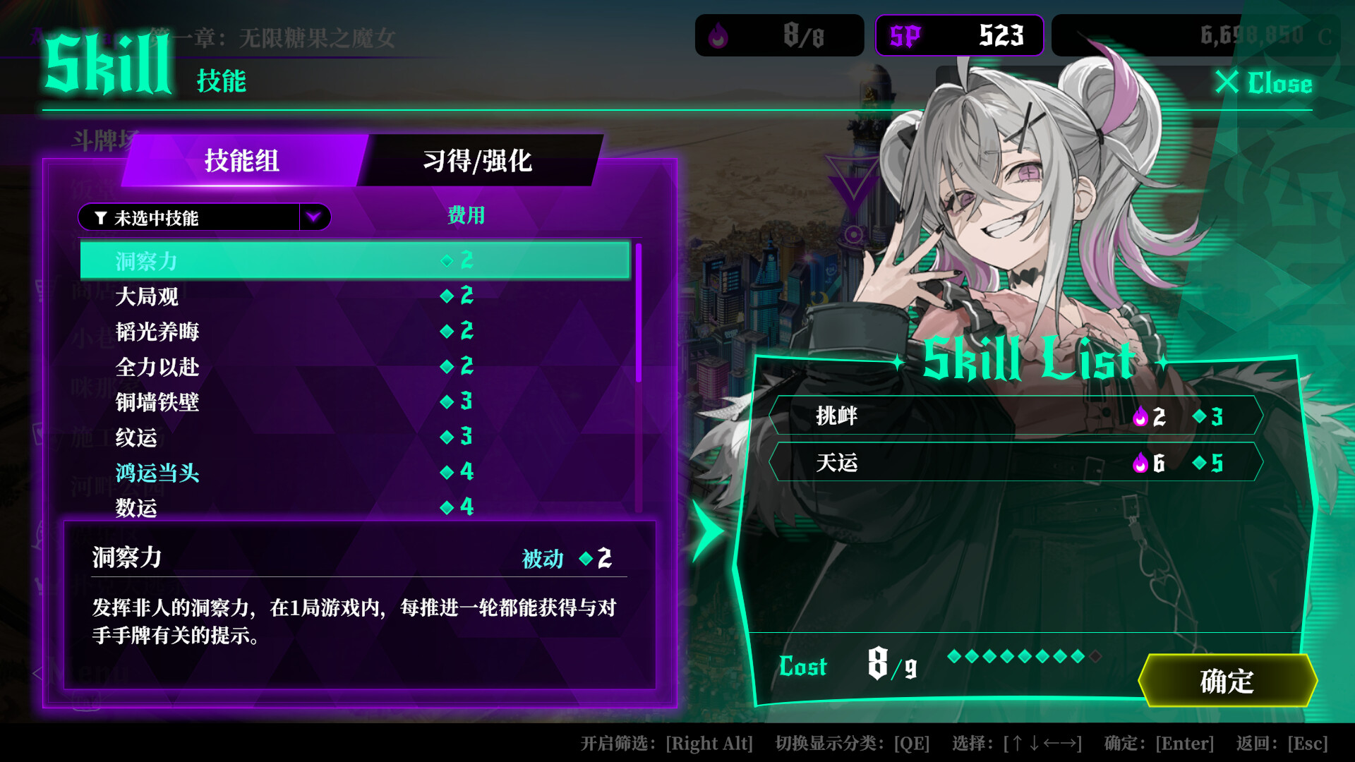 图片[4]-安卓手机运行《深渊绝赌千王处刑中文》手机也能玩pc游戏！-仄言资源社