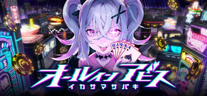 Steam 開発者: ACQUIRE Corp.