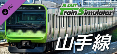 JR東日本トレインシミュレータ: 山手線 (大崎 → 大崎) E235系0番代