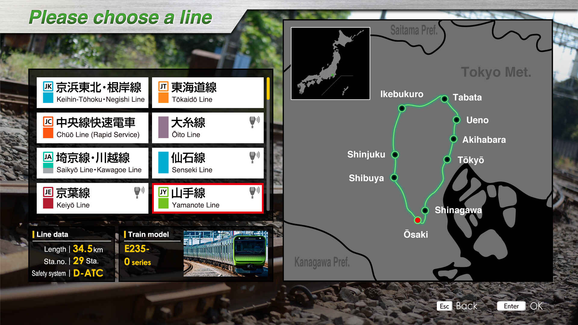 JR EAST Train Simulator: Yamanote Line (Osaki to Osaki) E235-0 series screenshot 2