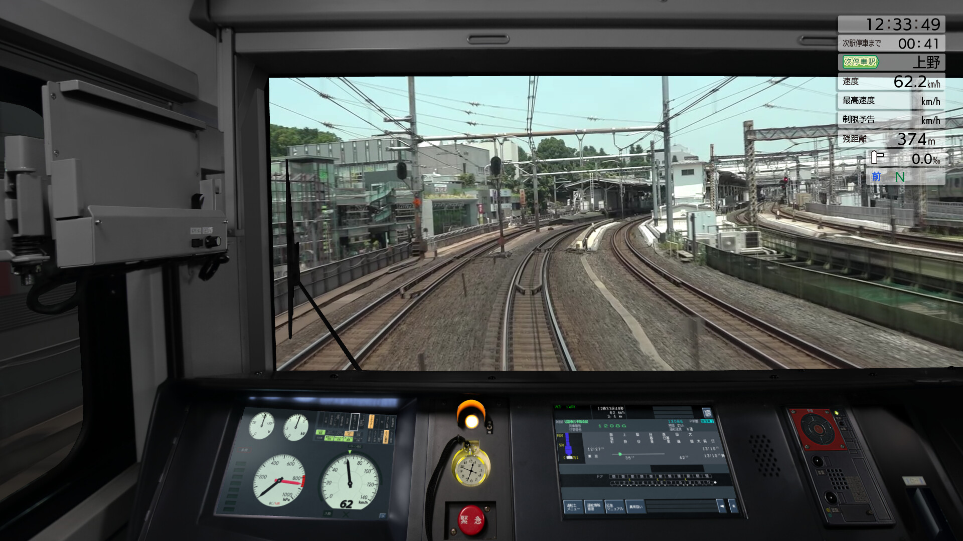JR EAST Train Simulator: Yamanote Line (Osaki to Osaki) E235-0 series screenshot 11