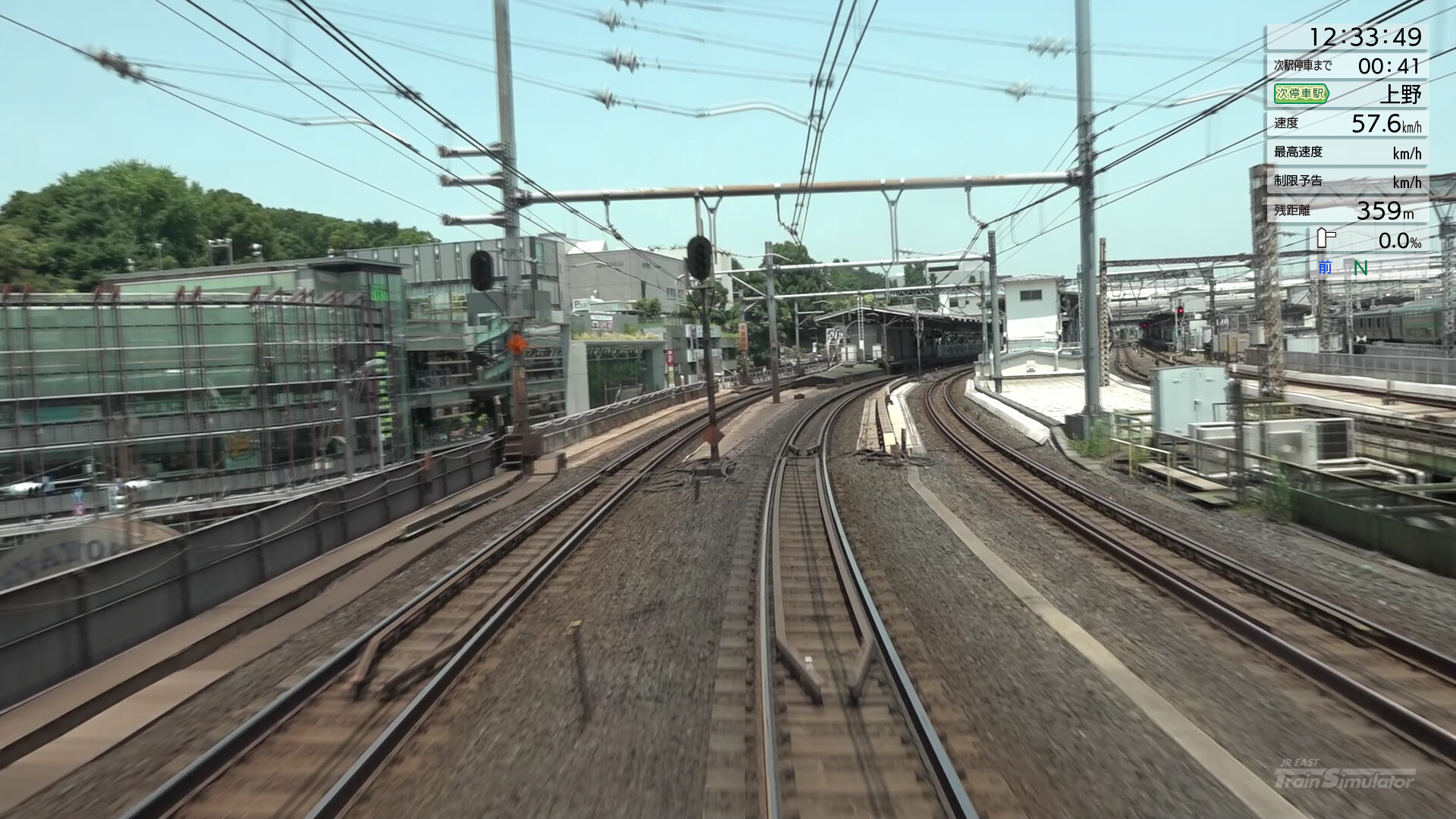 JR EAST Train Simulator: Yamanote Line (Osaki to Osaki) E235-0 series screenshot 12