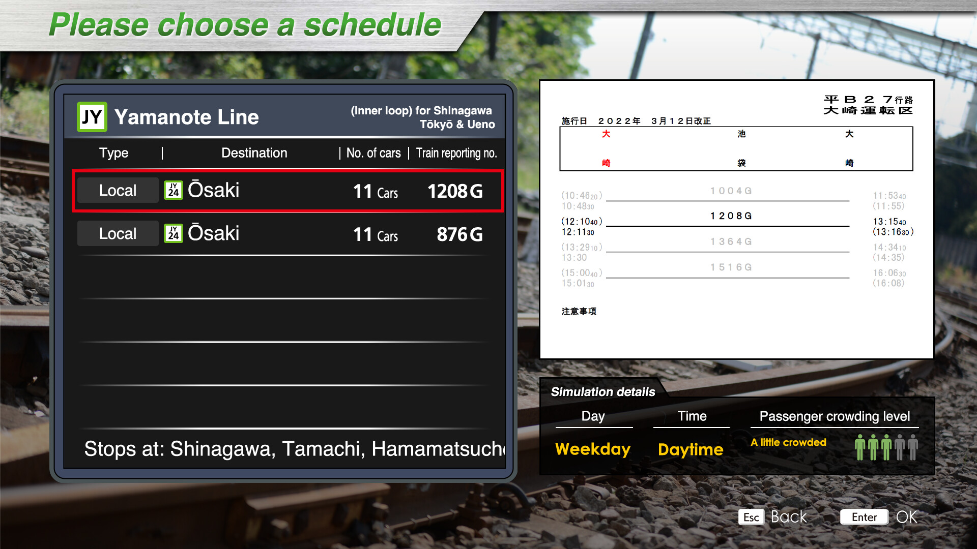 JR EAST Train Simulator: Yamanote Line (Osaki to Osaki) E235-0 series screenshot 4