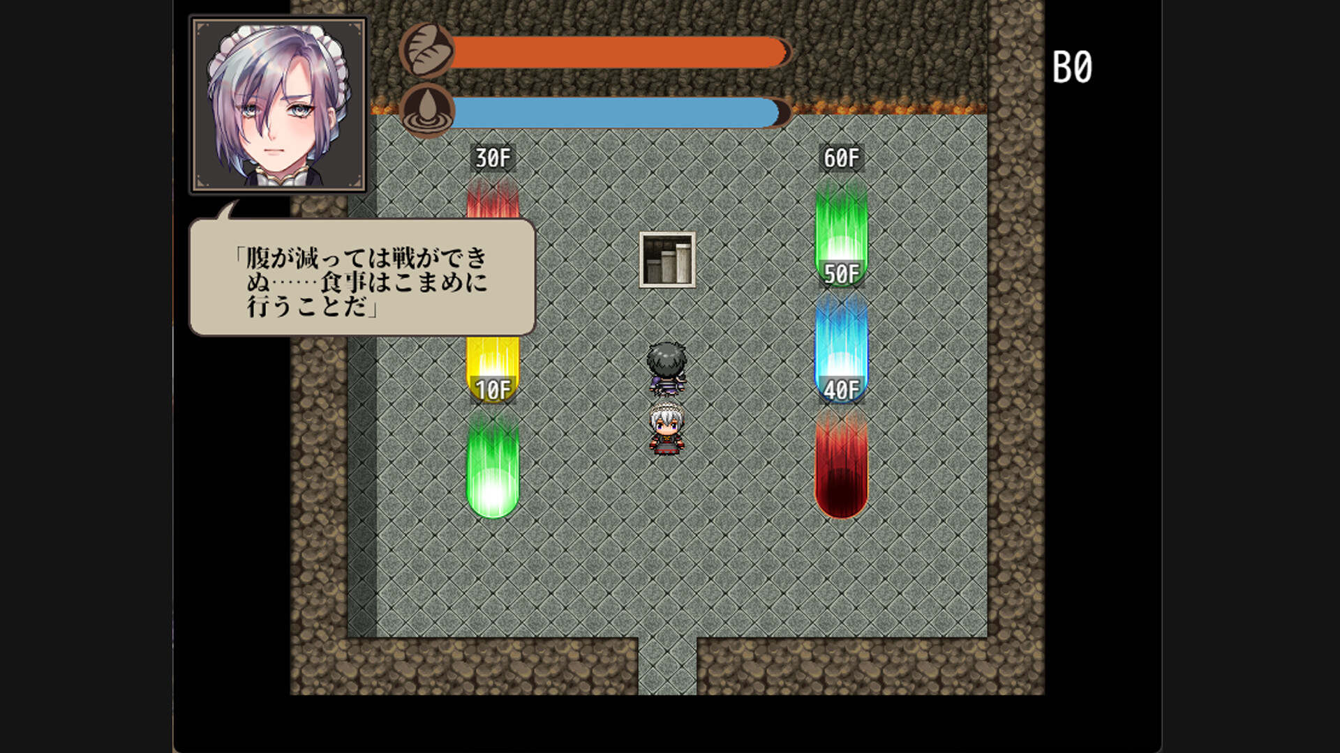 Maid Slaves and Golden Dungeon screenshot 1