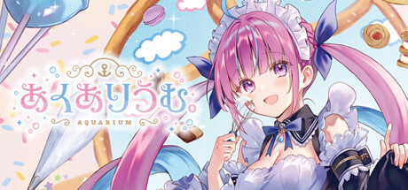 Steam：あくありうむ。