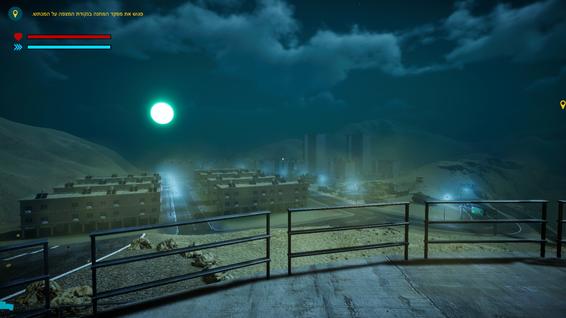 Noga screenshot 11