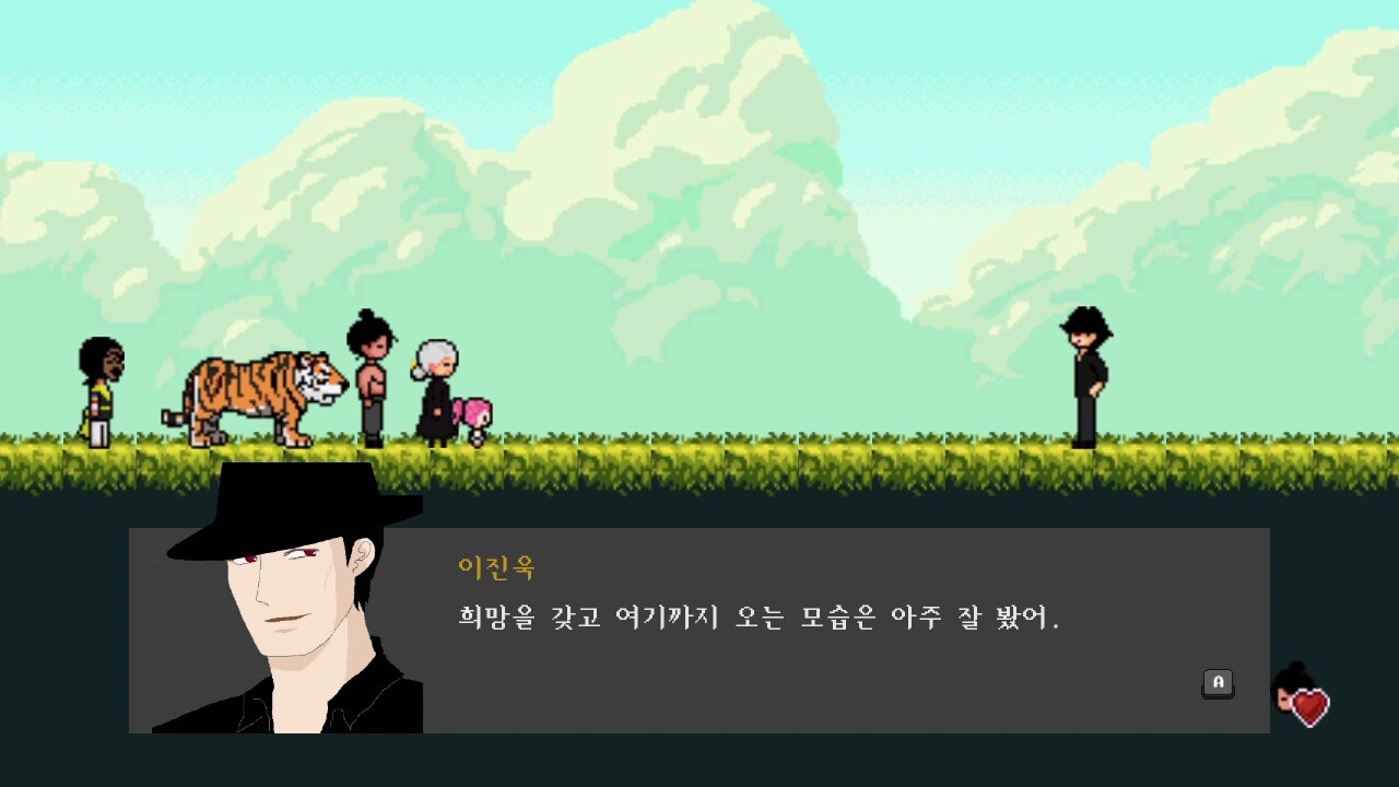 SEOIRYE screenshot 8