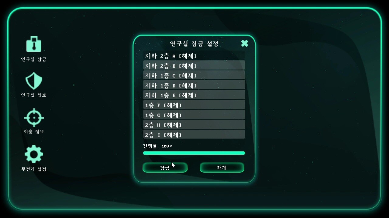 SEOIRYE screenshot 5